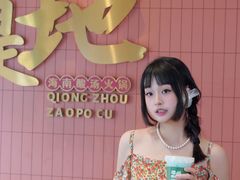-太琼糟粕醋·海南酸汤火锅(亚龙湾店)
