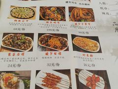 菜单-食爺炭炉鸡煲·烧烤