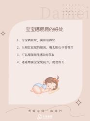 -大美母婴月子中心(吴中店)