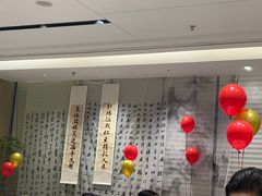 -道道鲜·崇明私房菜(五角场店)