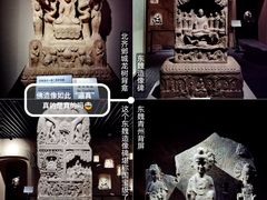 -上海观复博物馆