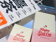-喜茶(青岛金狮广场店)