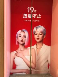 -深圳艺星医疗美容医院