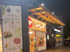 -85度C(上海中原城市广场店)