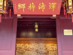 -宁波府城隍庙