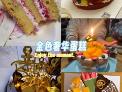 -维尔纳斯·生日蛋糕·动物奶油冰淇淋蛋糕(雨花店)