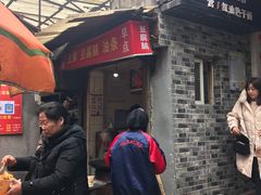 门面-斌斌鲜鱼糊汤粉(粮道街店)
