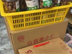 -正源安吉白茶特产享购商场(安吉店)