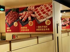 -海底捞火锅(铁西万达店)