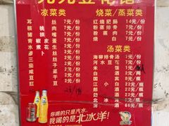 -九九豆花馆(解放碑步行街店)