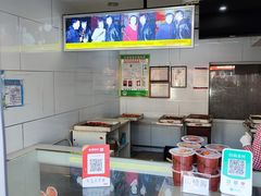 -糖葫芦王保定名吃(古莲花池店)