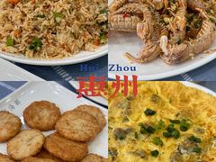 -明记海鲜大排档(巽寮湾店)