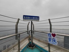 -WFC会仙楼观景台