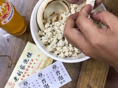 泡馍-老刘家泡馍(钟楼广济街店)