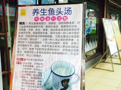 -年辉渔村·非遗传承餐厅(新丰江店)
