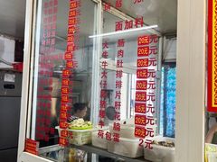 -姐妹面馆(水澄路店)