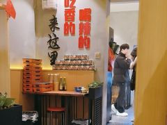 -为民烧烤吧.自贡爆炒菜(收录10年好店)