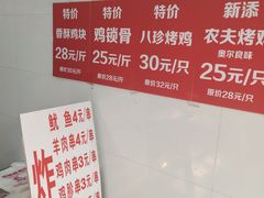 -新桥炸鸡店(中昂时代广场店)