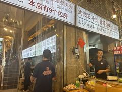 -可可大虾武汉土菜大排档(万松园1店)