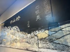 -马三洋芋片(簋街店)