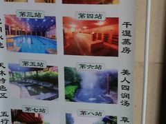 -明月山天沐温泉度假村