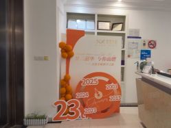 -香秀空间科技抗衰·美容中心