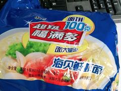 -利客来李村购物中心