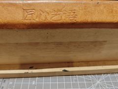 -HEARTISANS手工DIY皮艺体验(安贞环宇荟店)