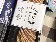 -松幸日式料理(中山路店)