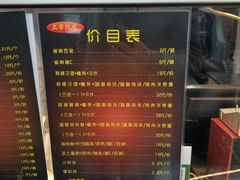 菜单-上帝炸鸡(食品街店)