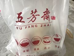 -五芳斋(中山大道总店)