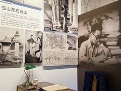 -梁思成纪念馆