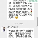 解难之夏独立营圆满结束