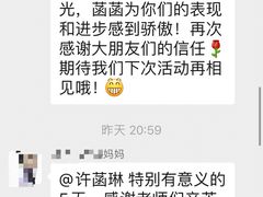 -大果情商(亲藤店)