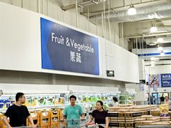 -山姆会员商店(亦庄创意生活广场店)