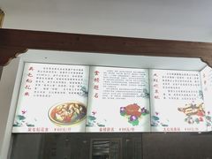 -桂缘味道·武夷乡土农家老味道