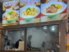 -小杨生煎(天之骄子店)