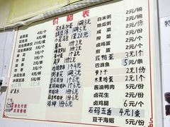 -厦门第七菜市场