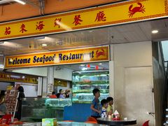 -大茄来海鲜餐厅(亚洲城分行)