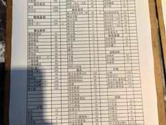 菜单-浮何烤铺(桐梓林店)