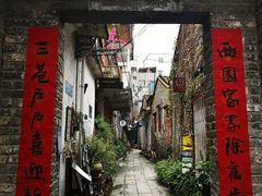 -小洲村