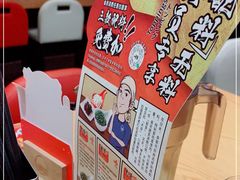 -一風堂拉面(港汇恒隆店)