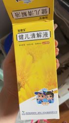 -上海市儿童医院(北京西路院区)