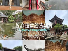 -碧江金楼