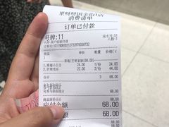 -果呀呀(国金街店)