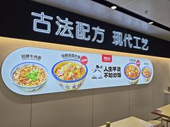 -肥叔锅贴(蓝旗街店)