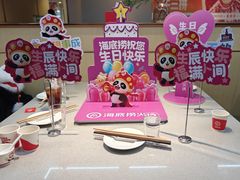 -海底捞火锅(团结桥店)