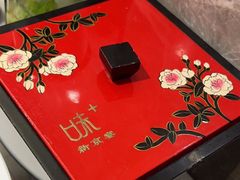 -味+新京宴·烤鸭·北京菜(创意谷店)