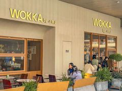 -WOKKA by艮上(中海环宇荟店)