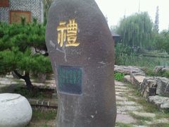 -观唐（国际）度假村温泉